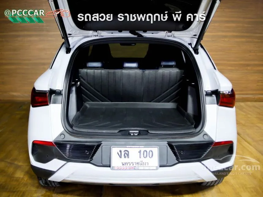 2023 BYD Atto 3 Extended Range SUV