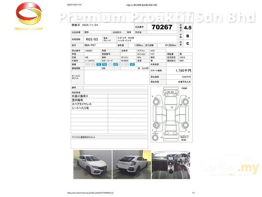 2021 Honda Civic Hatchback