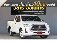 2022 Toyota HILUX REVO 2.4 Smart Cab Z Edition Entry Pickup