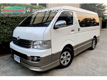 2008 Toyota Ventury 2.7 (ปี 05-16) V Van AT