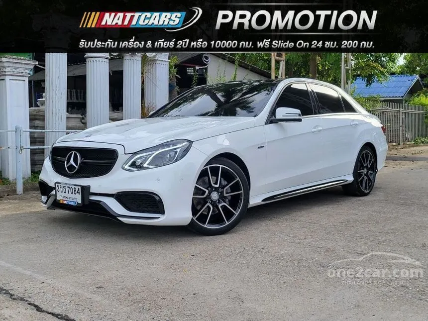 W212 2011 deals