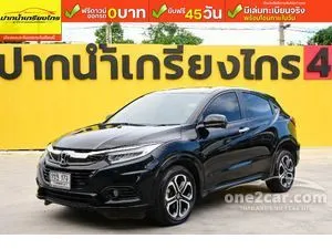 2020 Honda HR-V 1.8 EL SUV