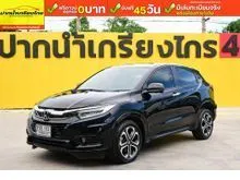 2020 Honda HR-V 1.8 (ปี 14-18) EL SUV