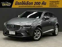 2021 Mazda CX-3 2.0 (ปี 15-26) Base Plus SUV