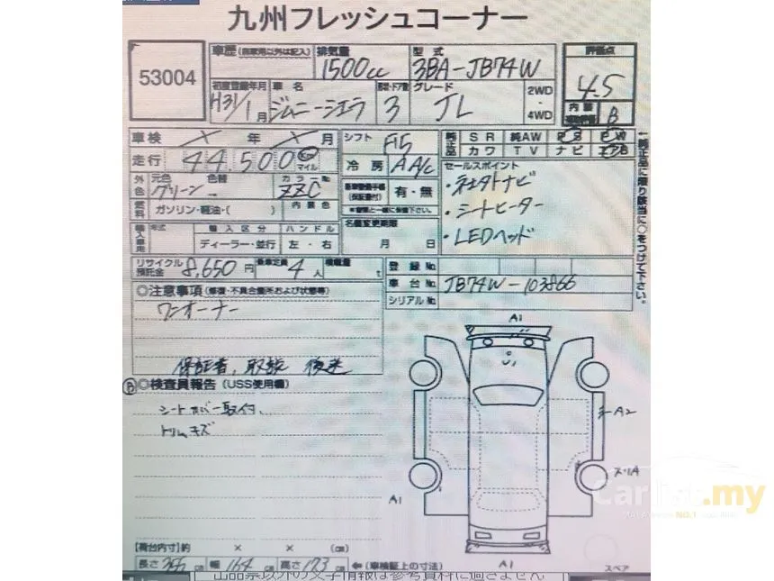 Recon *GRADE 4.5*2019 SUZUKI JIMNY SIEERA JL 1.5 MANAUL JAPAN SPEC (M