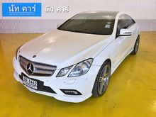 2012 Mercedes-Benz E250 1.8 W207 (ปี 10-16) AMG Dynamic Coupe AT