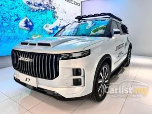 2025 JAECOO J7 1.6 SUV