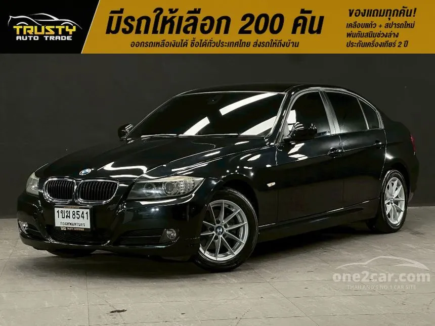 2011 BMW 318i Sedan