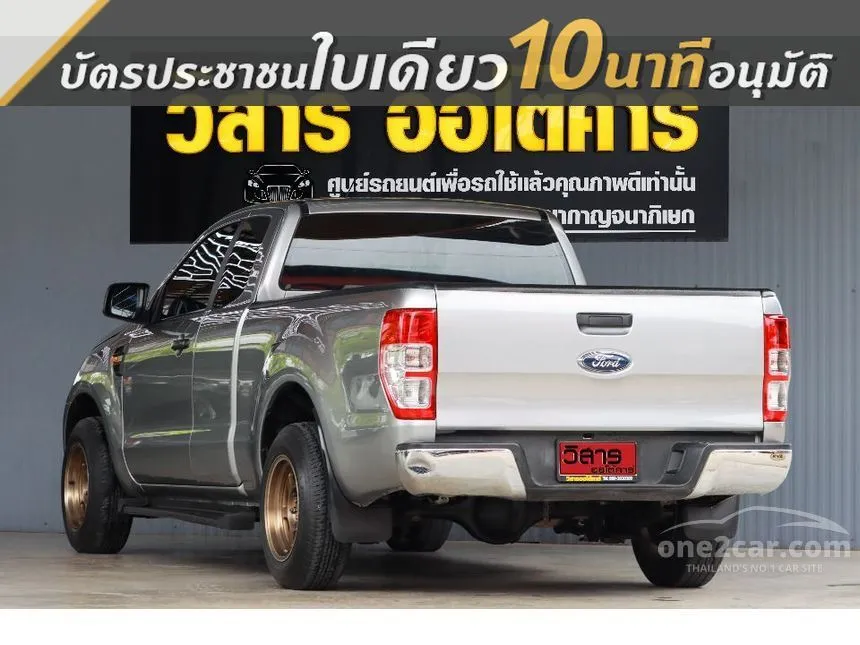 2018 Ford RANGER XL Open Cab Pickup