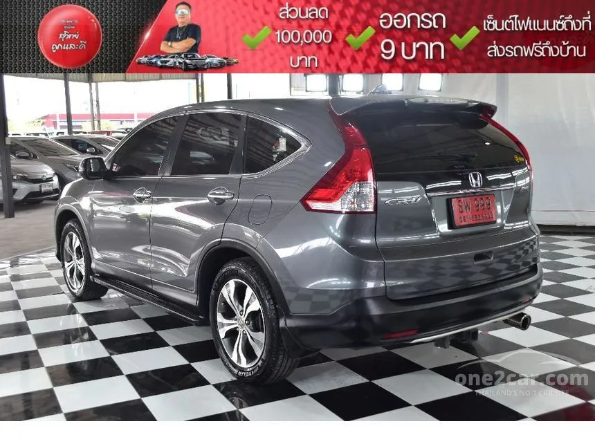 2013 Honda CR-V E SUV