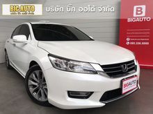 2013 Honda Accord 2.4 (ปี 13-17) EL i-VTEC Sedan AT