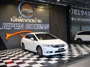 2013 Honda CIVIC 1.8 E Sedan