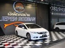 2013 Honda CIVIC 1.8 FB (ปี 12-16) E Sedan