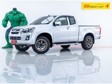 2017 Isuzu D-Max 1.9 SPACE CAB (ปี 11-17) Hi-Lander L Pickup MT