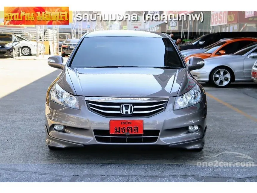 2011 Honda Accord EL i-VTEC Sedan