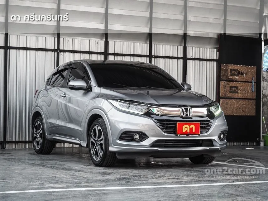 2020 Honda HR-V EL SUV