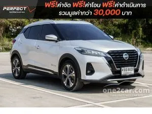 2023 Nissan Kicks 1.2 V SUV
