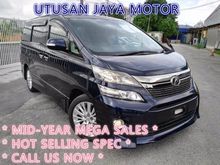 2013 Toyota Vellfire Z Spec 2xPowerDoor 8 Seaters 2.4cc (A) Dark Blue** MID YEAR OFFERS** FREE 1 YEAR WARRANTY + FREE GIFT** PROFESSIONAL SERVICE**