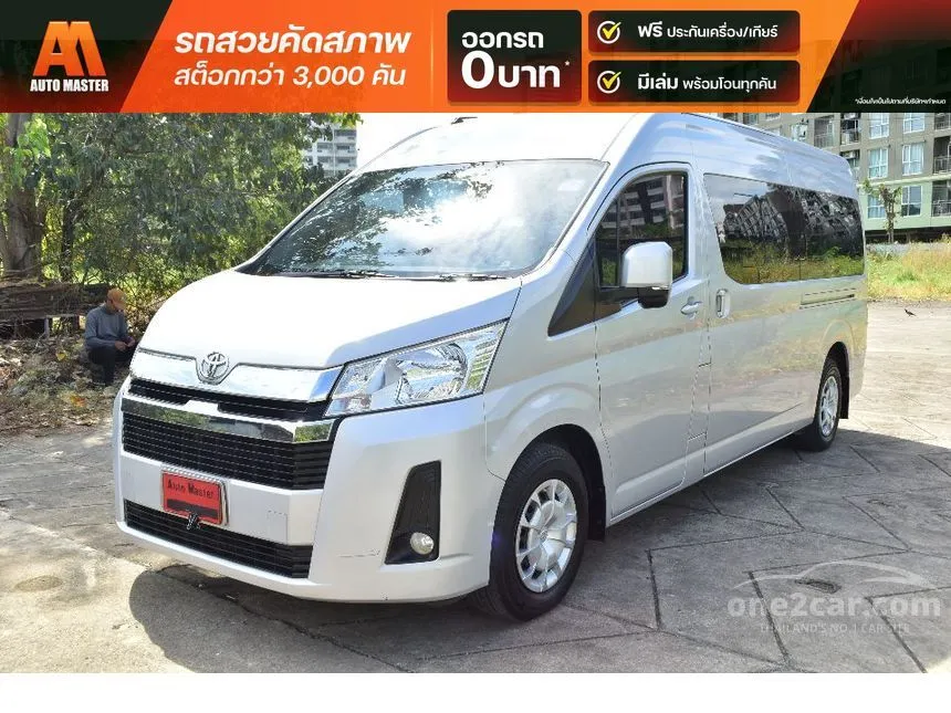 2020 Toyota Commuter Van