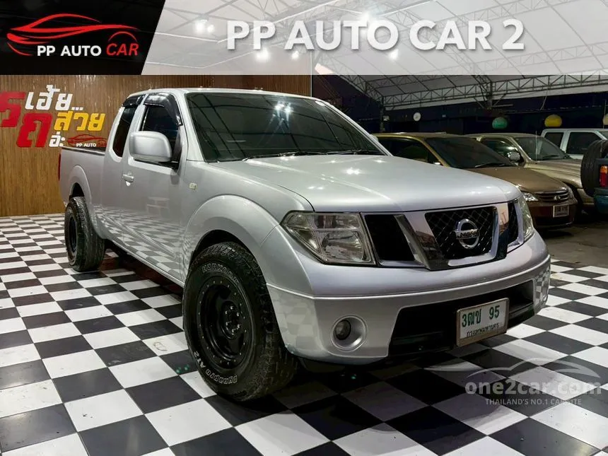 2005 Nissan Frontier AX Double Cab Pickup
