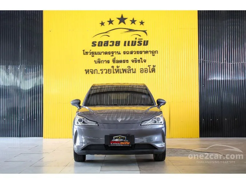 2023 Neta Neta V Hatchback