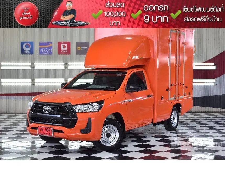 2020 Toyota HILUX REVO Entry Single Cab Pickup