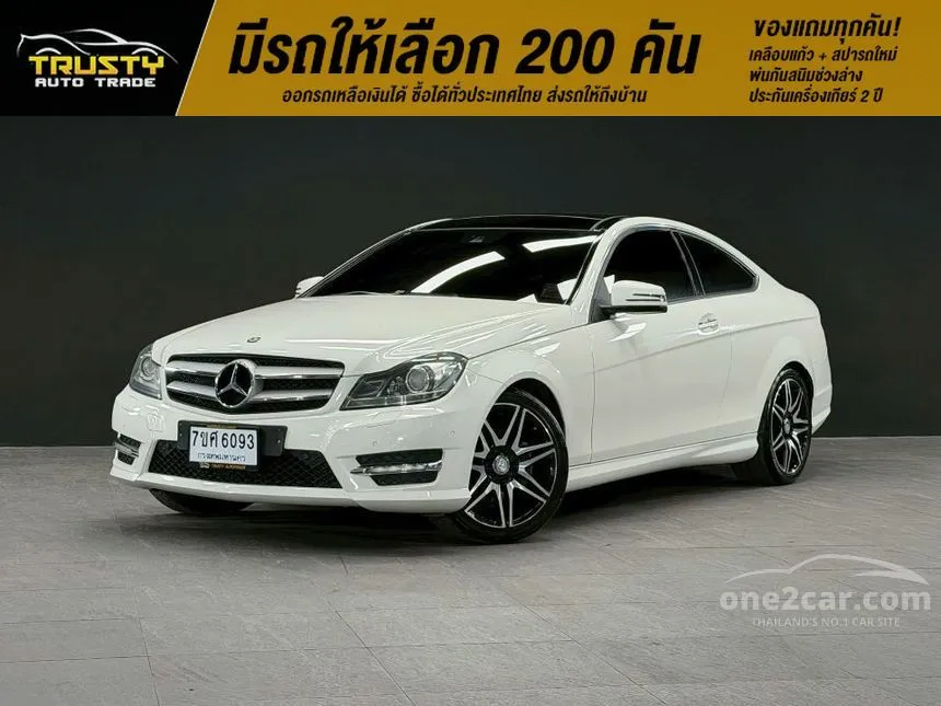 2013 Mercedes-Benz C180 AMG Coupe