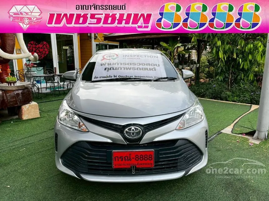 2022 Toyota VIOS Entry Sedan