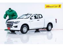2021 Isuzu D-Max 1.9 SPACE CAB (ปี 19-26) S Pickup