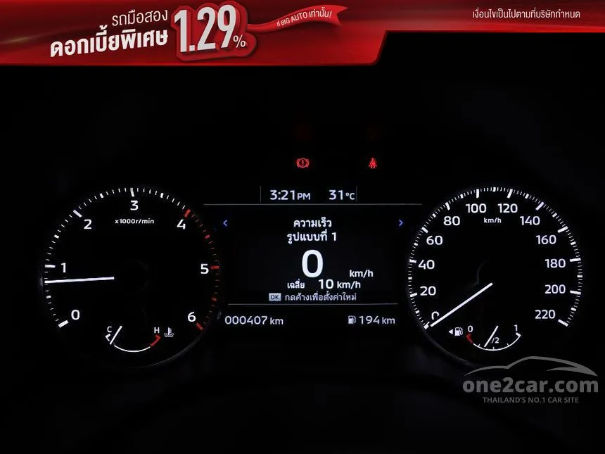 2024 Mitsubishi Triton Plus Ultra Pickup