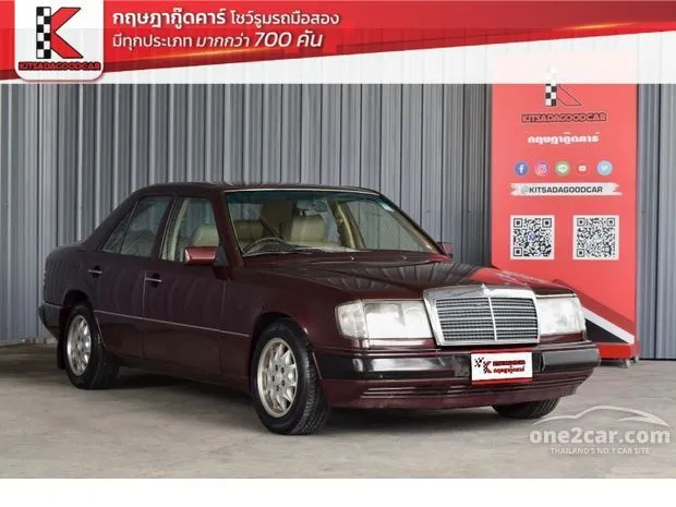 Mercedes 300e for sale new arrivals