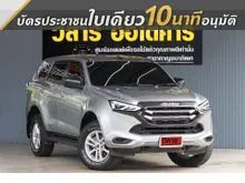2022 Isuzu MU-X 1.9 (ปี 20-26) Active SUV
