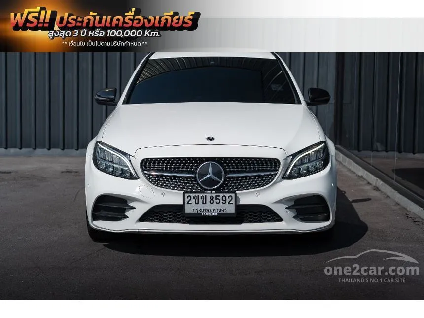 2022 Mercedes-Benz C300 e AMG Sport Sedan