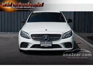2022 Mercedes-Benz C300 2.0 e AMG Sport Sedan