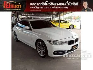 2018 BMW 320d 2.0 M Sport Sedan