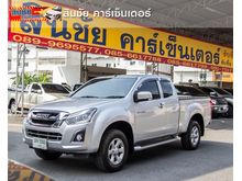 2017 Isuzu D-Max 1.9 SPACE CAB (ปี 11-17) Hi-Lander L Pickup MT