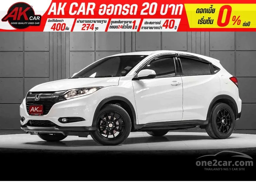 2017 Honda HR-V E SUV