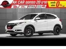 2017 Honda HR-V 1.8 (ปี 14-18) E SUV