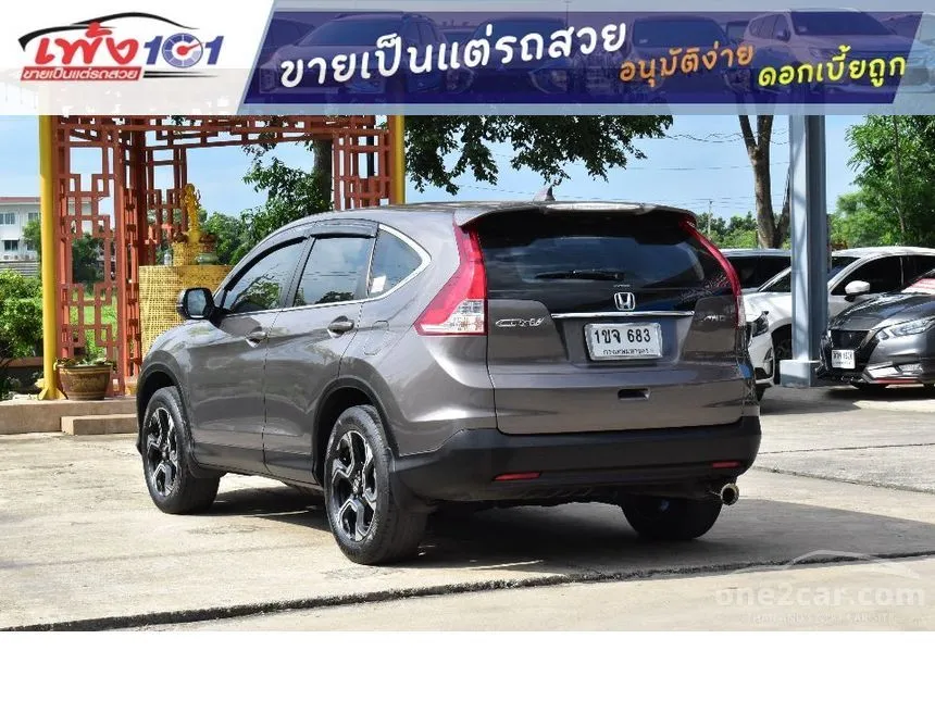 2013 Honda CR-V E SUV