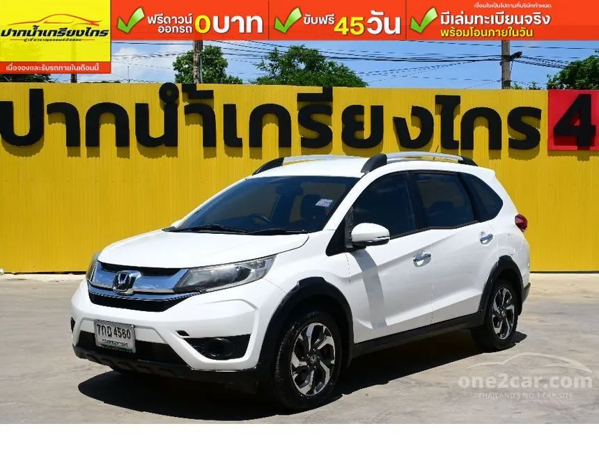 2017 Honda BR-V V SUV