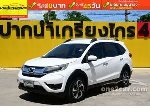 2017 Honda BR-V 1.5 V SUV