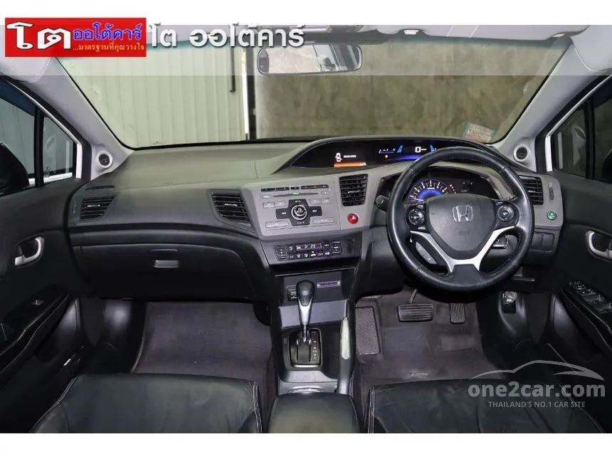 2014 Honda Civic E Modulo Sedan