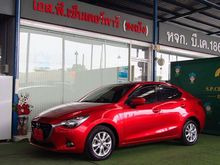 2015 Mazda 2 1.3 (ปี 15-18) High Plus Sedan