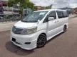 Used 2006 Toyota Alphard 2.4 G MPV