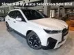 Used 2023 BMW iX 0.0 xDrive40 Sport SUV