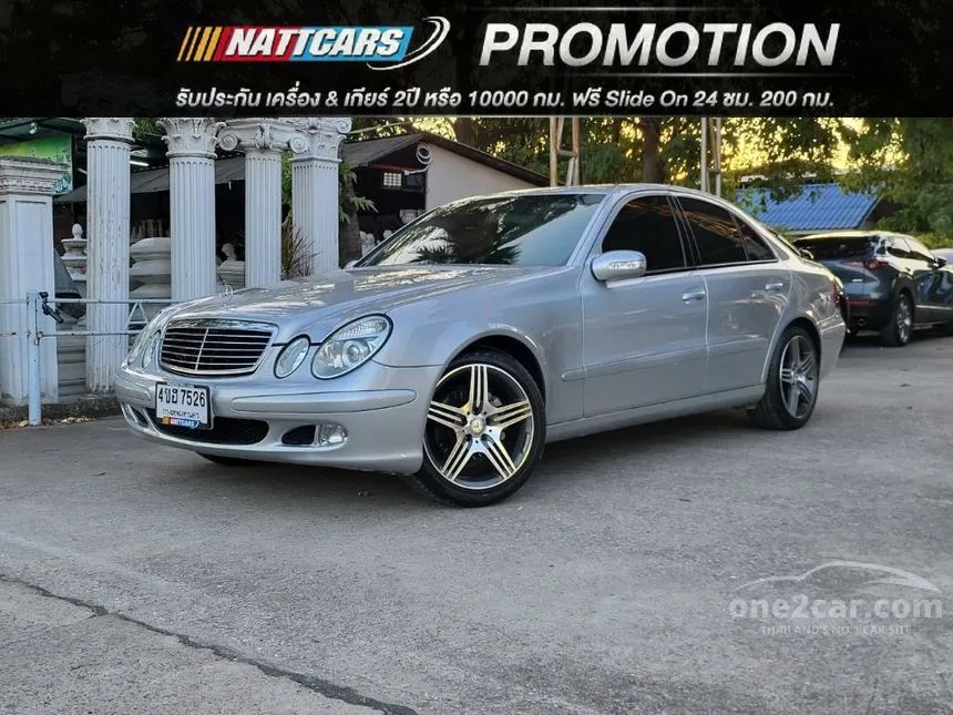 W211 2003 deals