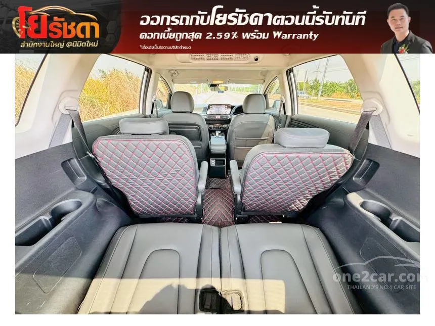 2023 Hyundai Stargazer Smart 6 Wagon