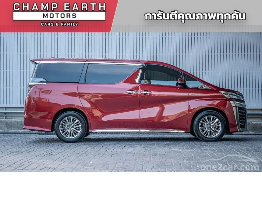 2020 Toyota Vellfire Hybrid ZR G Edition E-Four Van