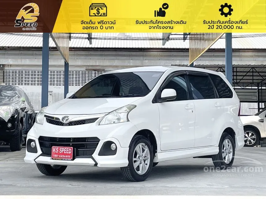 2014 Toyota Avanza S Touring Wagon