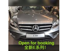 2019 Mercedes-Benz E350 2.0 AMG Sedan